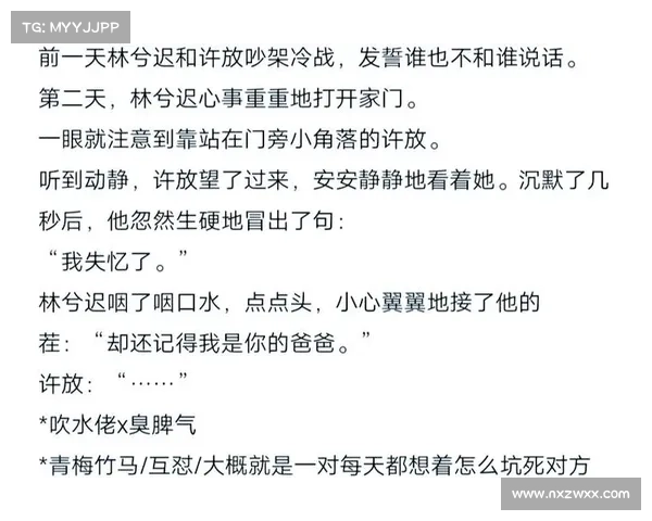 《在蛋糕屋里编织的甜蜜故事和温馨人生的无声告白》 《在蛋糕屋里编织的甜蜜故事和温馨人生的无声告白》