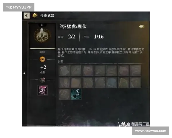 《激战2》传奇武器打造全攻略技巧与详细步骤解析 《激战2》传奇武器打造全攻略技巧与详细步骤解析