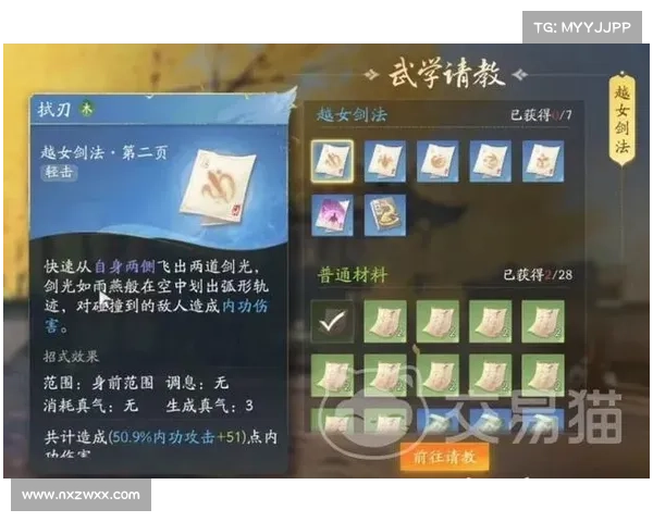 重剑属性点加点最优配置解析与提升战力策略分享 重剑属性点加点最优配置解析与提升战力策略分享