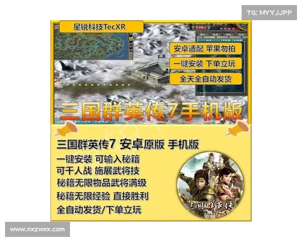 探索三国群英全新版本魅力解读与战略创新玩法深度分析 探索三国群英全新版本魅力解读与战略创新玩法深度分析