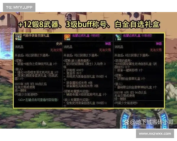 地下城与勇士冰强宝珠高级属性效果全面解析与应用技巧 地下城与勇士冰强宝珠高级属性效果全面解析与应用技巧