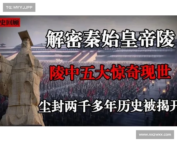 被尘封的历史真相与未解之谜值得我们深入剖析与反思 被尘封的历史真相与未解之谜值得我们深入剖析与反思