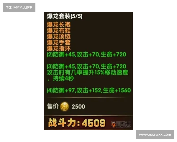 红字装备净化与品质提升全攻略揭秘提升实力之道 红字装备净化与品质提升全攻略揭秘提升实力之道