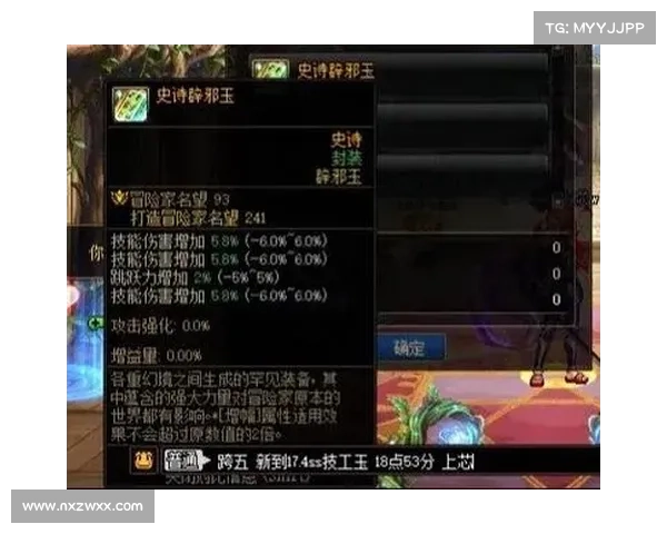 DNF五一套优势解析与玩家如何选择最适合自己的节日套装方案 DNF五一套优势解析与玩家如何选择最适合自己的节日套装方案