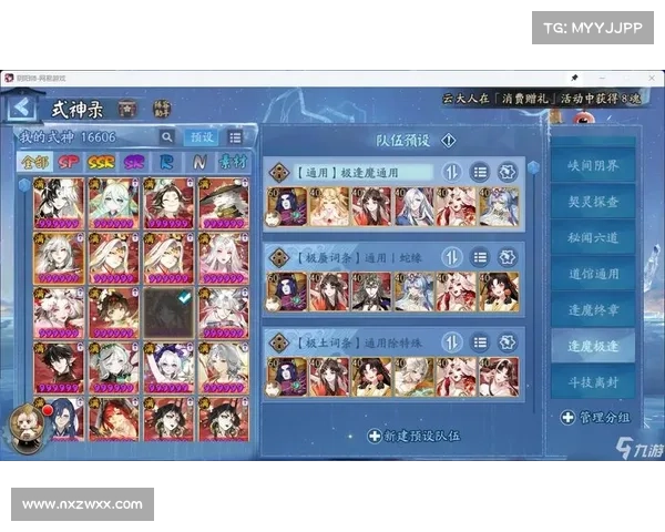 轻松转移阴阳师角色的方法与技巧指南让你的阵容更灵活 轻松转移阴阳师角色的方法与技巧指南让你的阵容更灵活