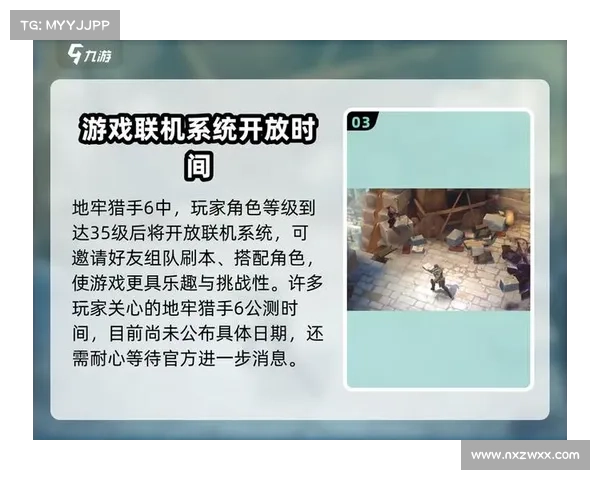 地牢猎手4内购失败原因解析及解决方法大全