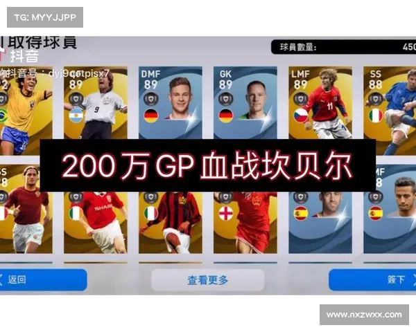 探究实况坎贝尔被誉为足球传奇的原因与辉煌历程